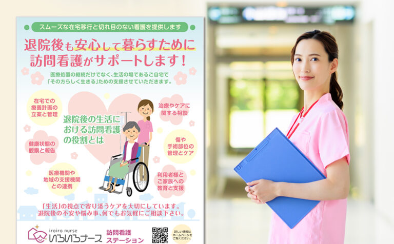生活を支える看護を考える: よりよい療養支援のために 生活を支える看護師の会 株式会社日本看護協会出版会 / 実践者の語りで理解する「生活を
